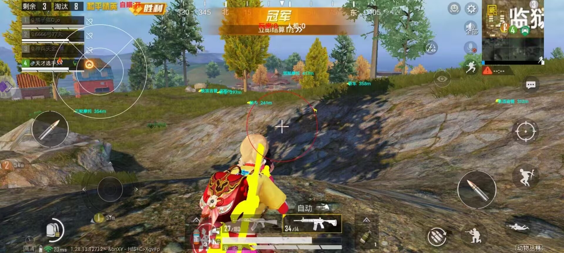 和平精英游戏运营商对待和平精英辅助的反作弊