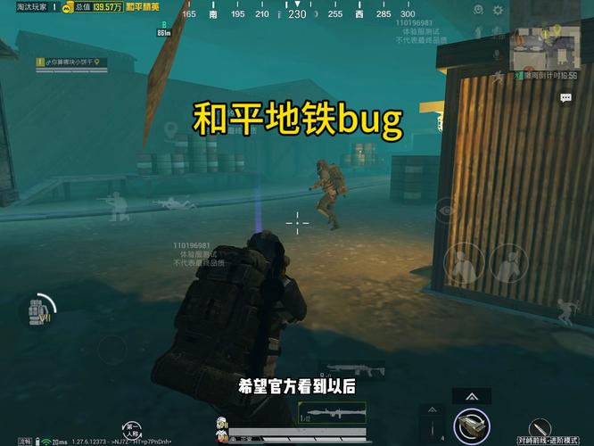 和平精英辅助【快影直装V3.0自瞄稳定版】锁头锁死自瞄 掩体变色 掩体漏打 人物透视 容器直装