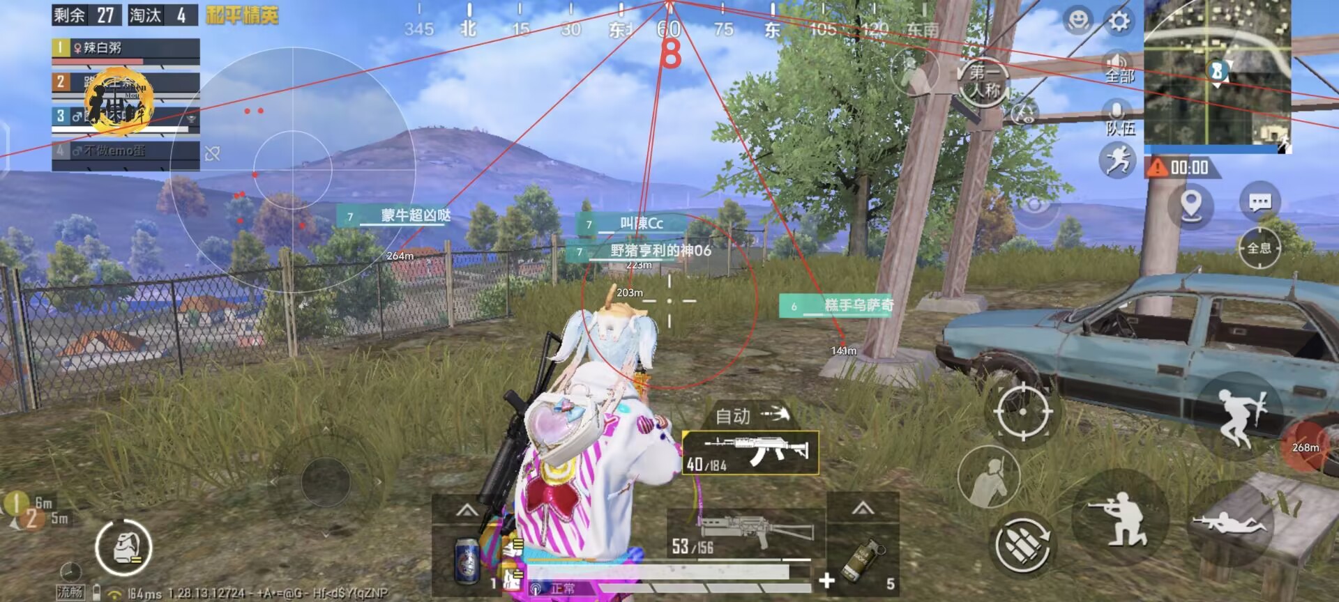 和平精英ios《HS》辅助上分如喝水