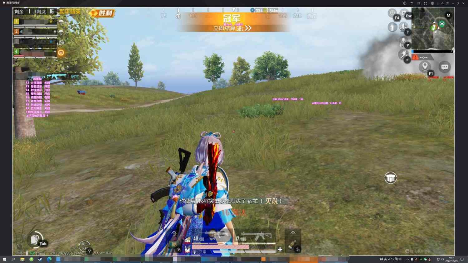 和平精英【SU7内核】辅助