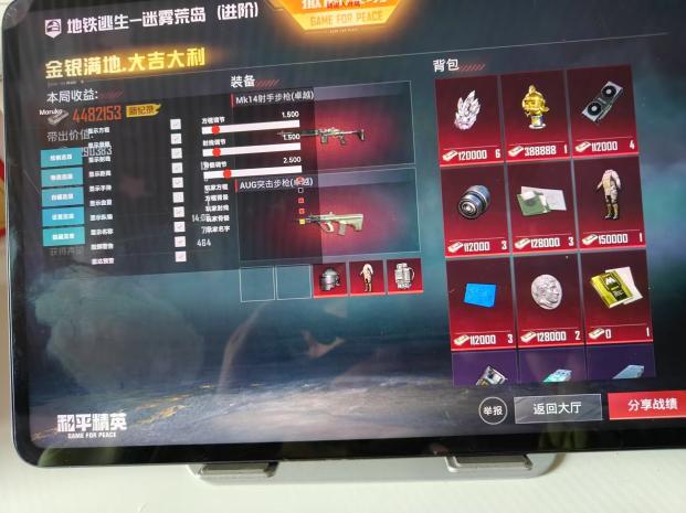 🐲和平精英辅助【遥遥领先容器直装V1.1】⭐️独家美化包⭐️自瞄午后⭐️聚点无敌⭐️稳定连打