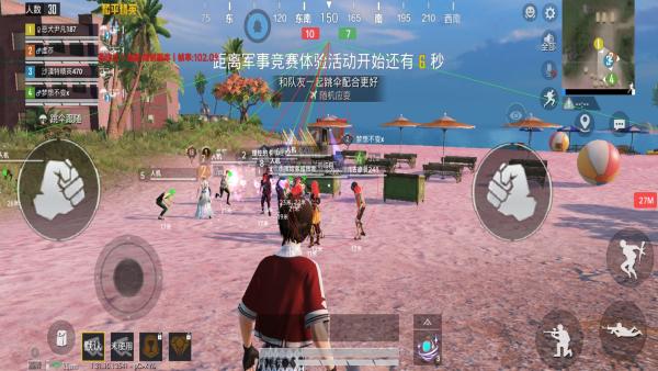 和平精英《闪电》外挂强势回归营救现在直装拉闸市场