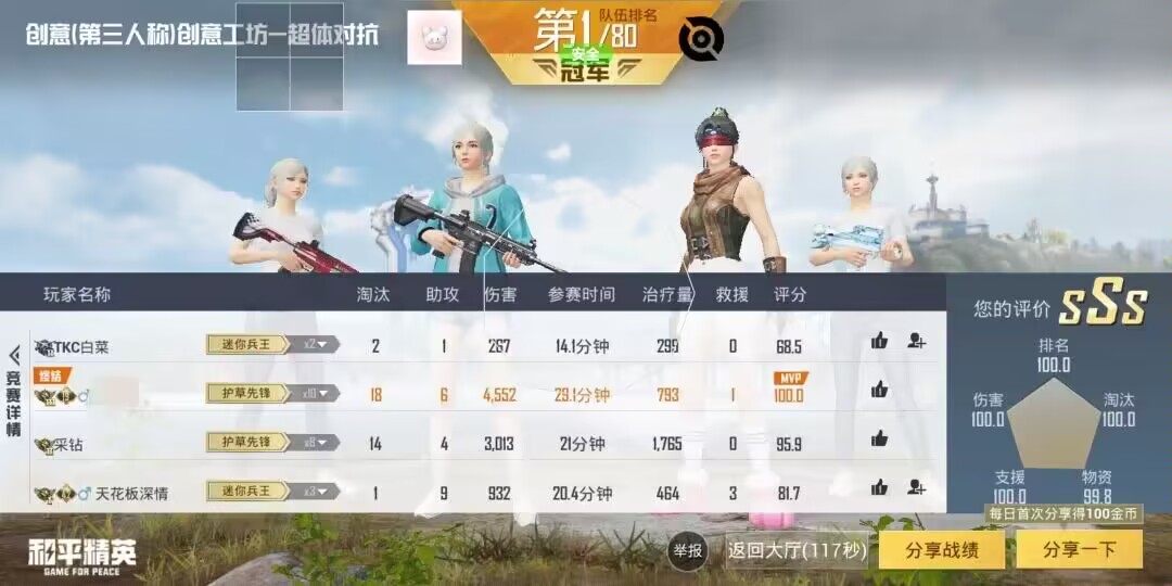 暗区突围辅助【天命直装外挂】稳定防封 人物透视 射线方框 名字昵称 人数距离 高清绘制