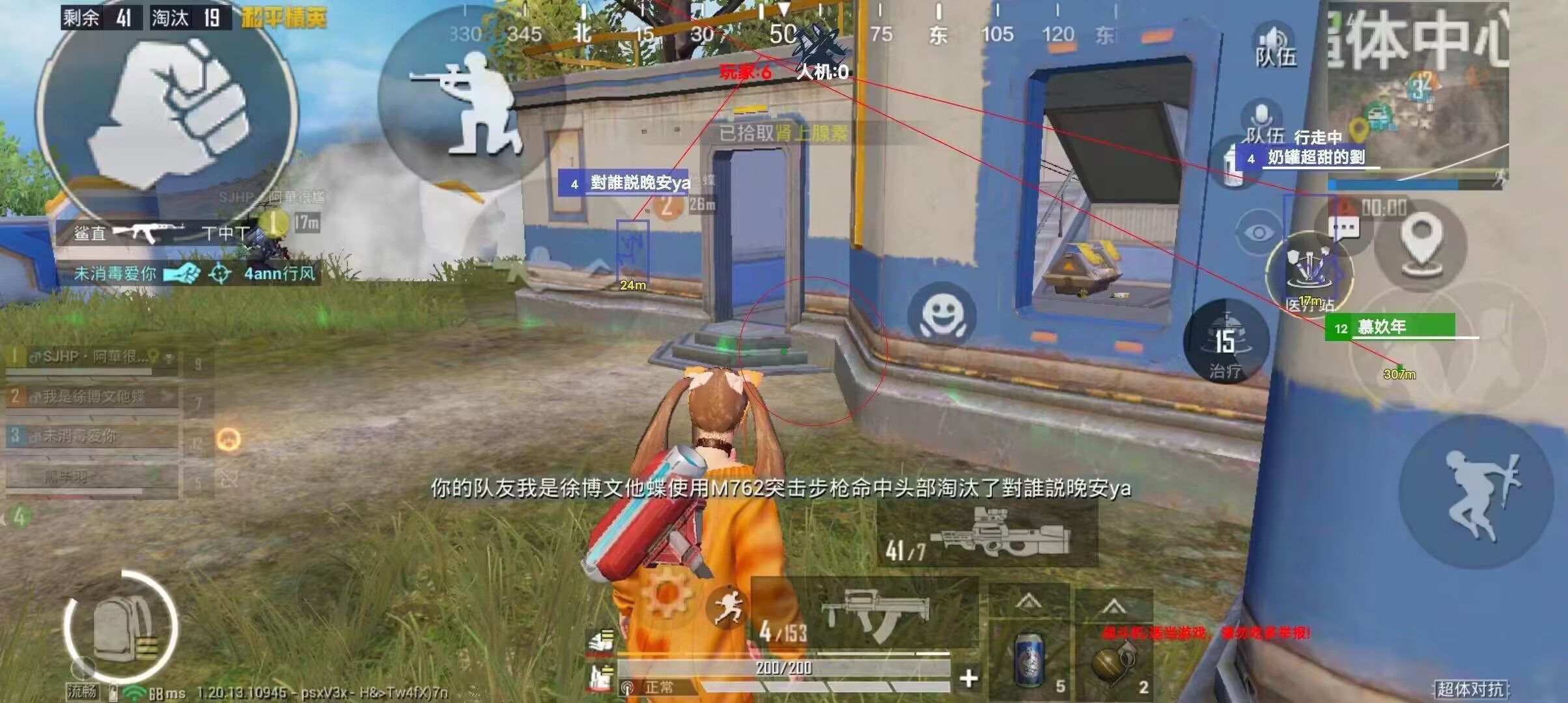 如何评估和平精英辅助工具的效果？
