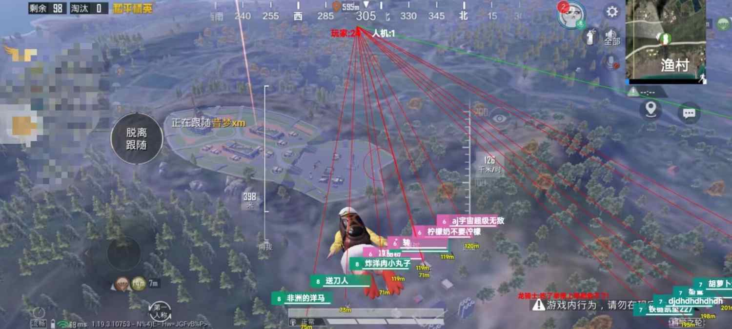 和平精英外挂【独行者】回归
